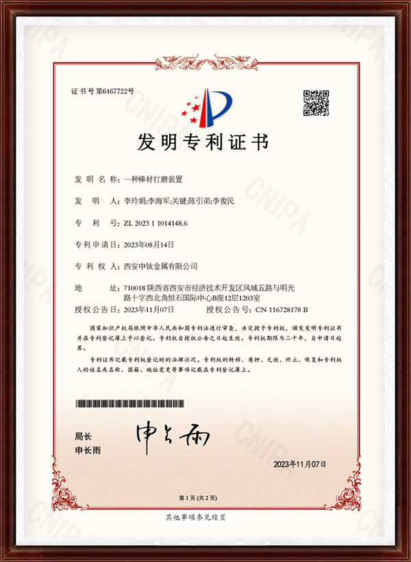 一种棒材打磨装置
